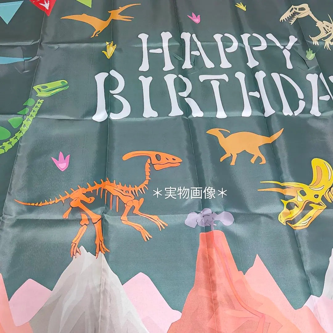 Tapiz de tela de fondo para fiesta de cumpleaños de dinosaurio de niño de cumpleaños 96a