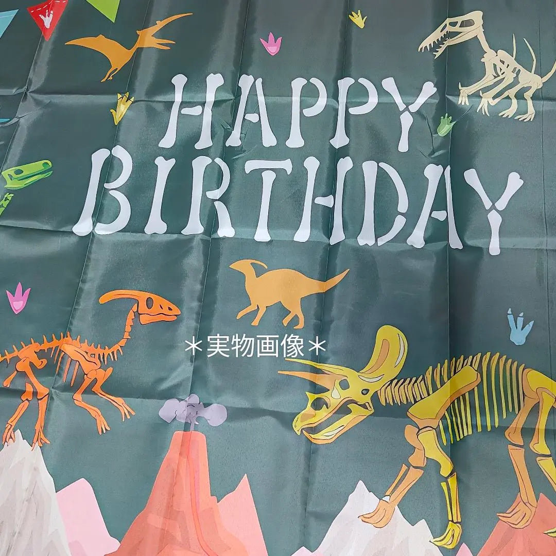 Tapiz de tela de fondo para fiesta de cumpleaños de dinosaurio de niño de cumpleaños 96a