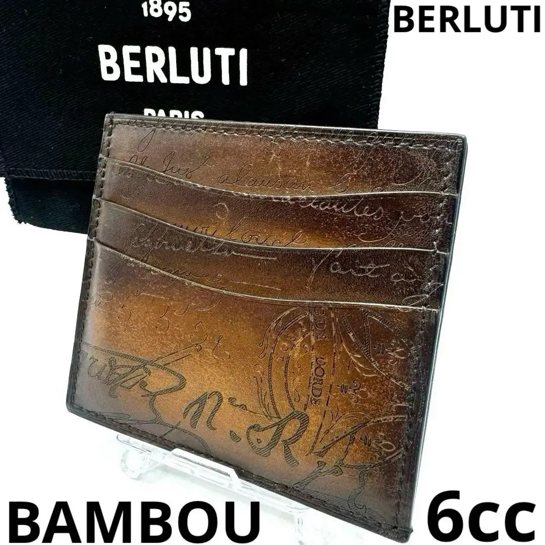 Berluti Bamboo 6cc Scrit Leather Card Holder Brown