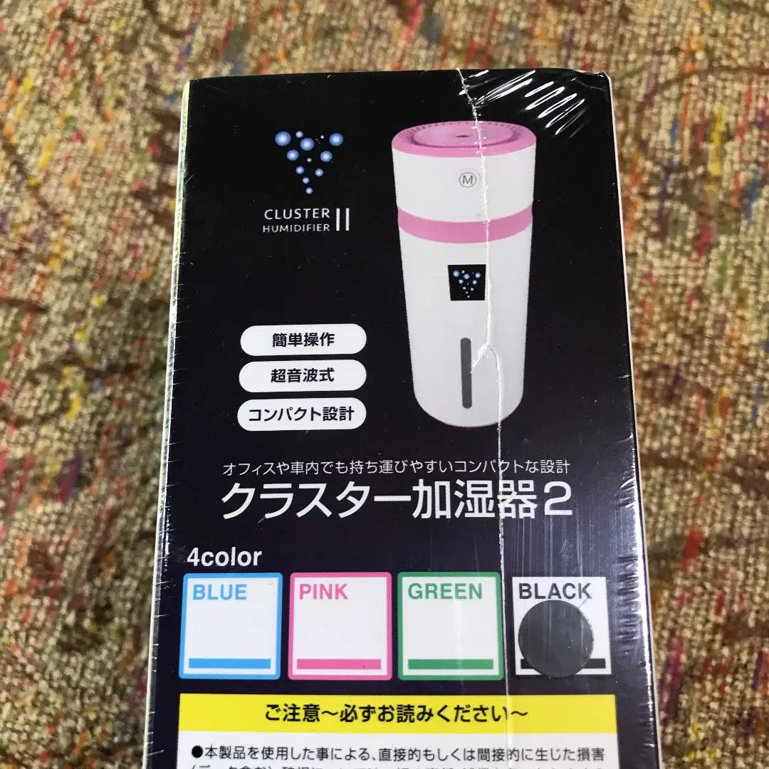 TOHSHIN Cluster Humidifier 2 Black Prize Item