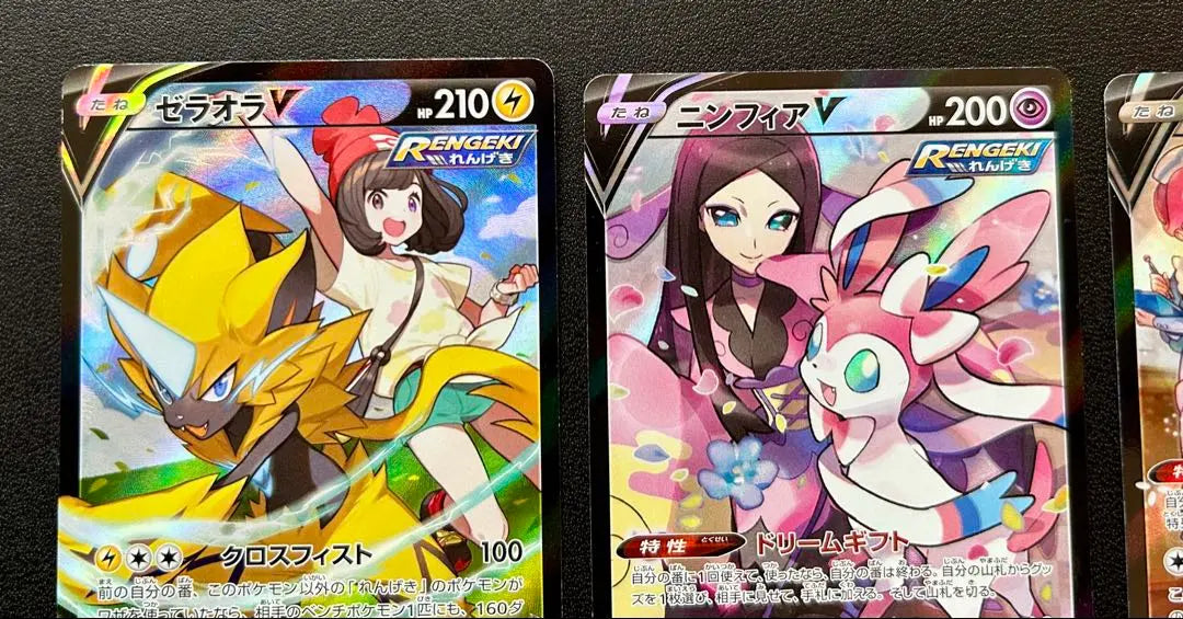 Venta al por mayor de tarjetas Pokémon CSR