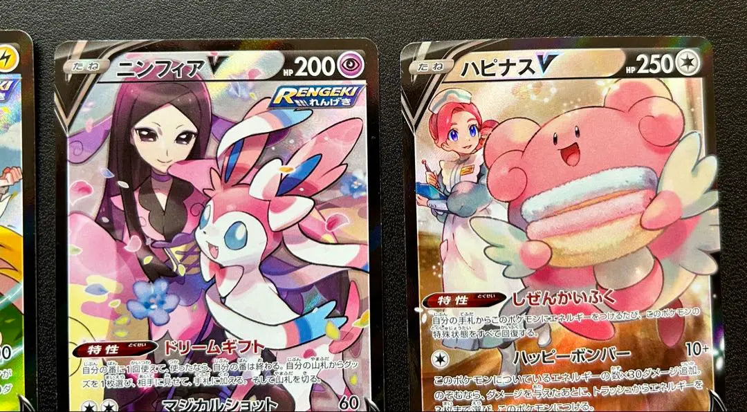 Venta al por mayor de tarjetas Pokémon CSR