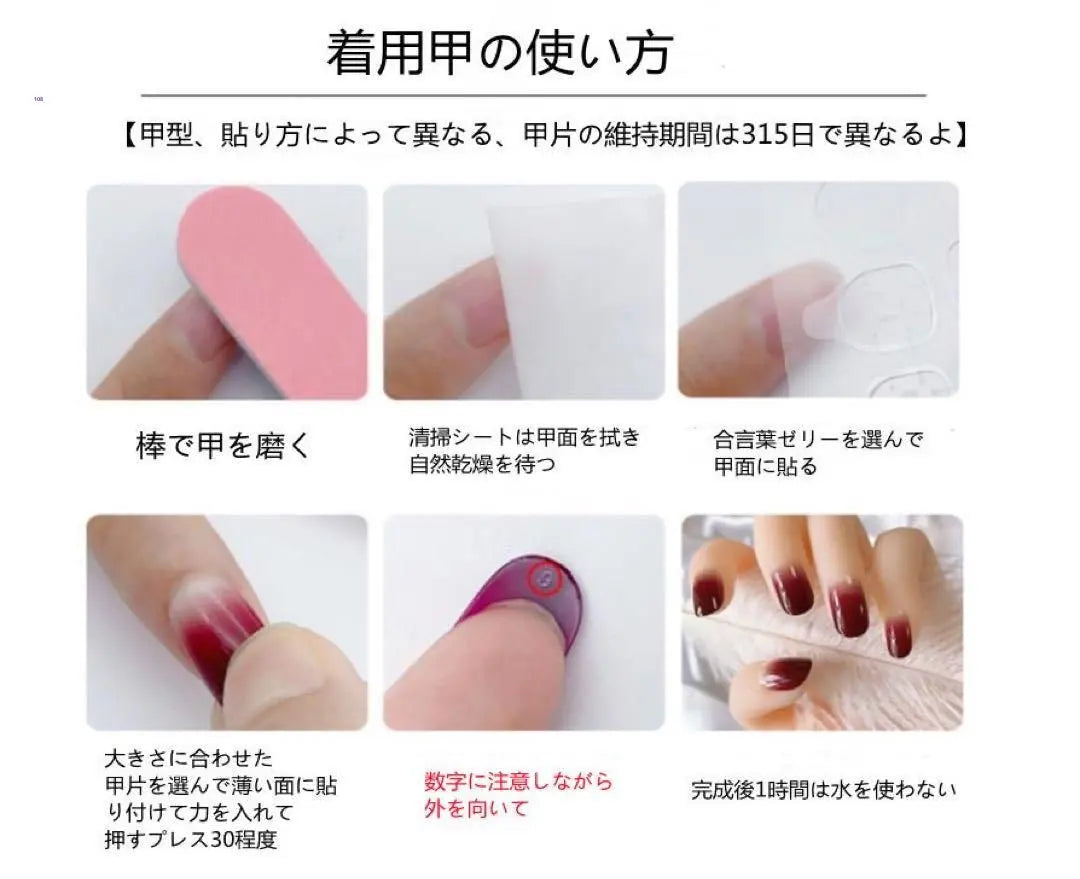 Limited time discount 598 temperamental nail tips for junior high school girls' nights ins style Good selling 39d