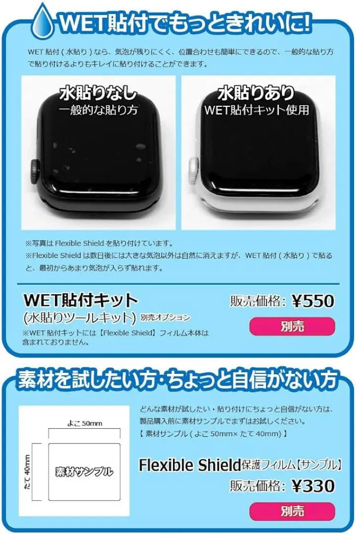 ✨ 1 point only ✨HEIMDALLR ITB03 compatible film scratch prevention watch | ✨1点限り✨Heimdallr ITB03対応 保護フィルム キズ防止 腕時計