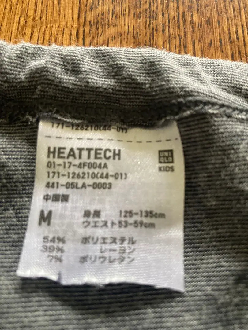 Uniqlo Heattech Spats 130