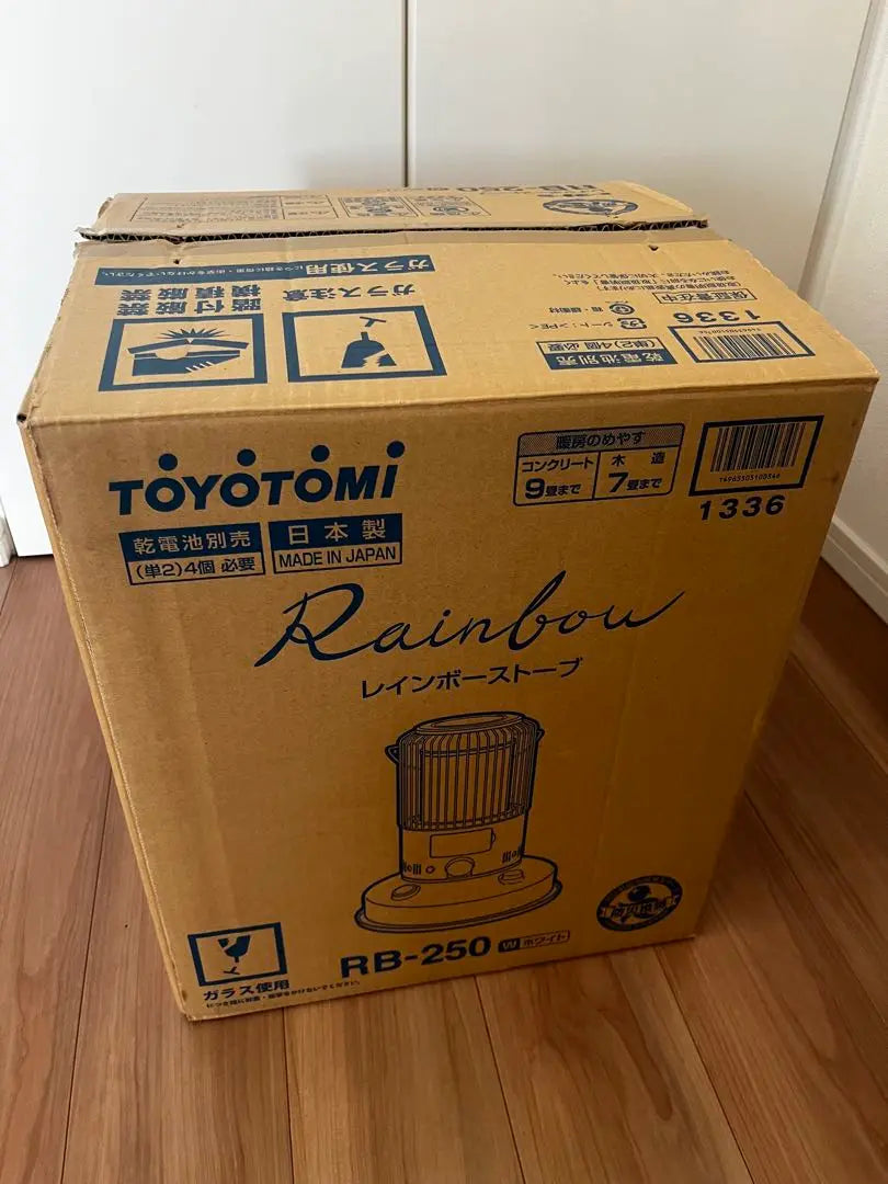 TOYOTOMI RB-250 Rainbow Stove