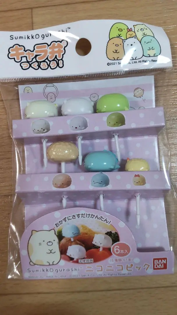 ★Palillos para lonchera Sumikko Gurashi en juego de 2. Nuevos★