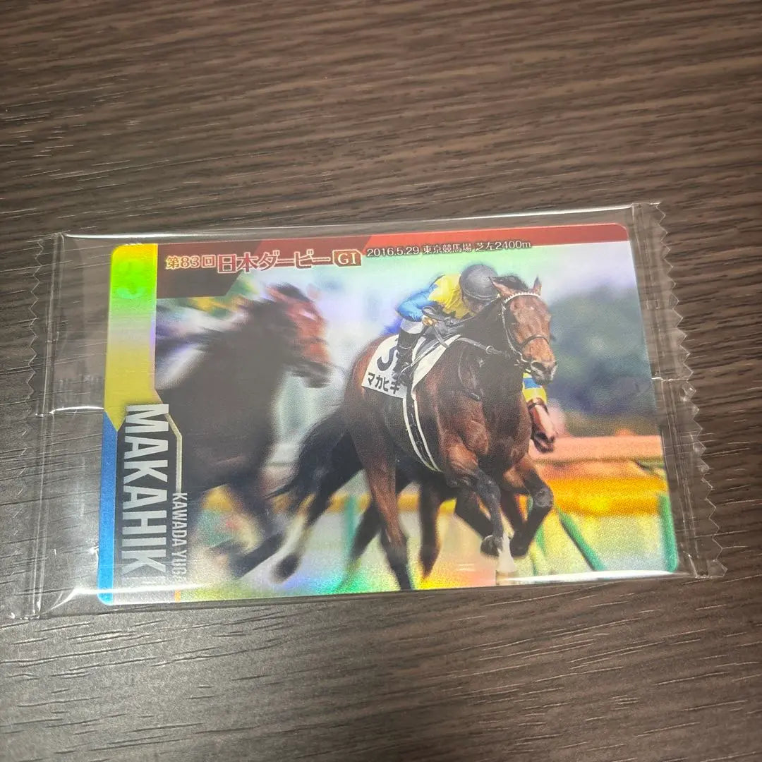 Kamahiki Thoroughbred Horse Collection