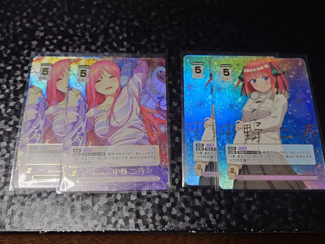 Paquete de refuerzo de 5 cartas del juego de novias iguales VOL2 Nino Nakano SSP, set SP