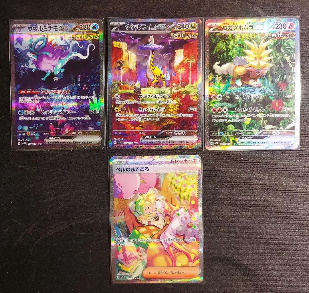 Pokemon cards sv5m, sv5k SAR set of 4