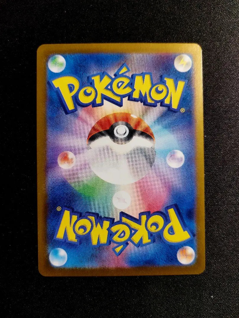 Pokemon cards sv5m, sv5k SAR set of 4