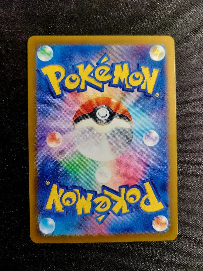 Pokemon cards sv5m, sv5k SAR set of 4