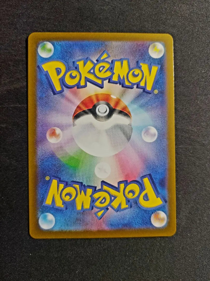 Pokemon cards sv5m, sv5k SAR set of 4