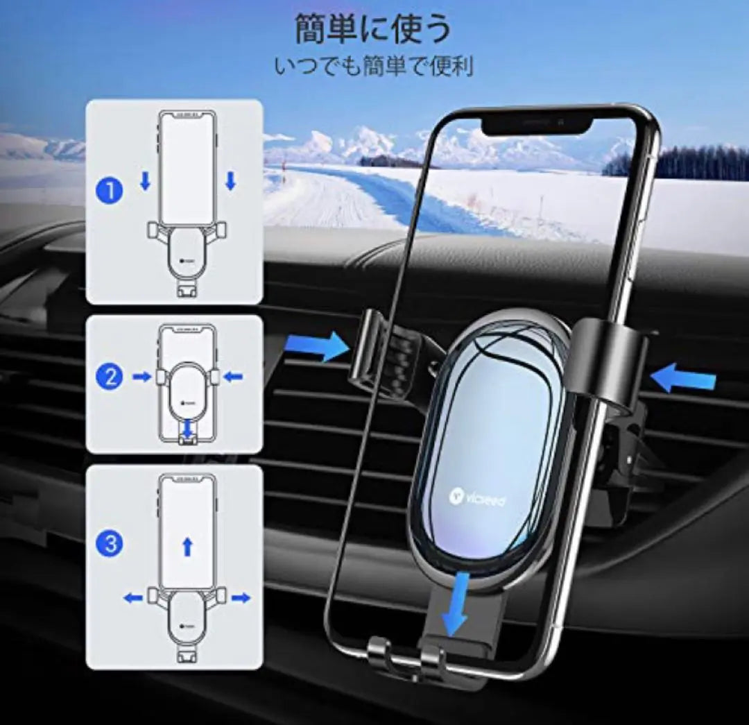 ⭐️ Beautiful goods ⭐️ In -vehicle mobile phone holder smartphone holder air conditioner shock outlet insert | ⭐️美品⭐️車載携帯ホルダー スマホホルダー エアコン吹き出し口 差込み