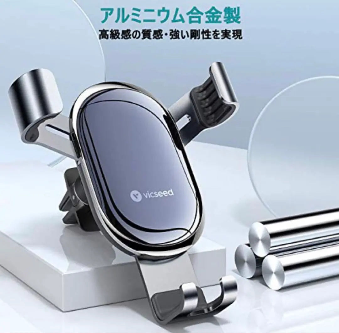 ⭐️ Beautiful goods ⭐️ In -vehicle mobile phone holder smartphone holder air conditioner shock outlet insert | ⭐️美品⭐️車載携帯ホルダー スマホホルダー エアコン吹き出し口 差込み