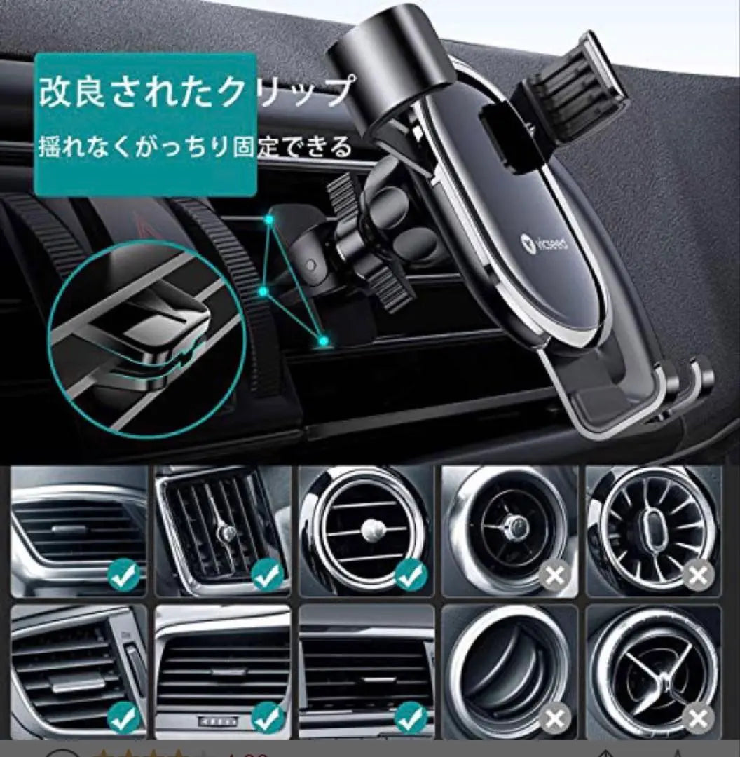 ⭐️ Beautiful goods ⭐️ In -vehicle mobile phone holder smartphone holder air conditioner shock outlet insert | ⭐️美品⭐️車載携帯ホルダー スマホホルダー エアコン吹き出し口 差込み