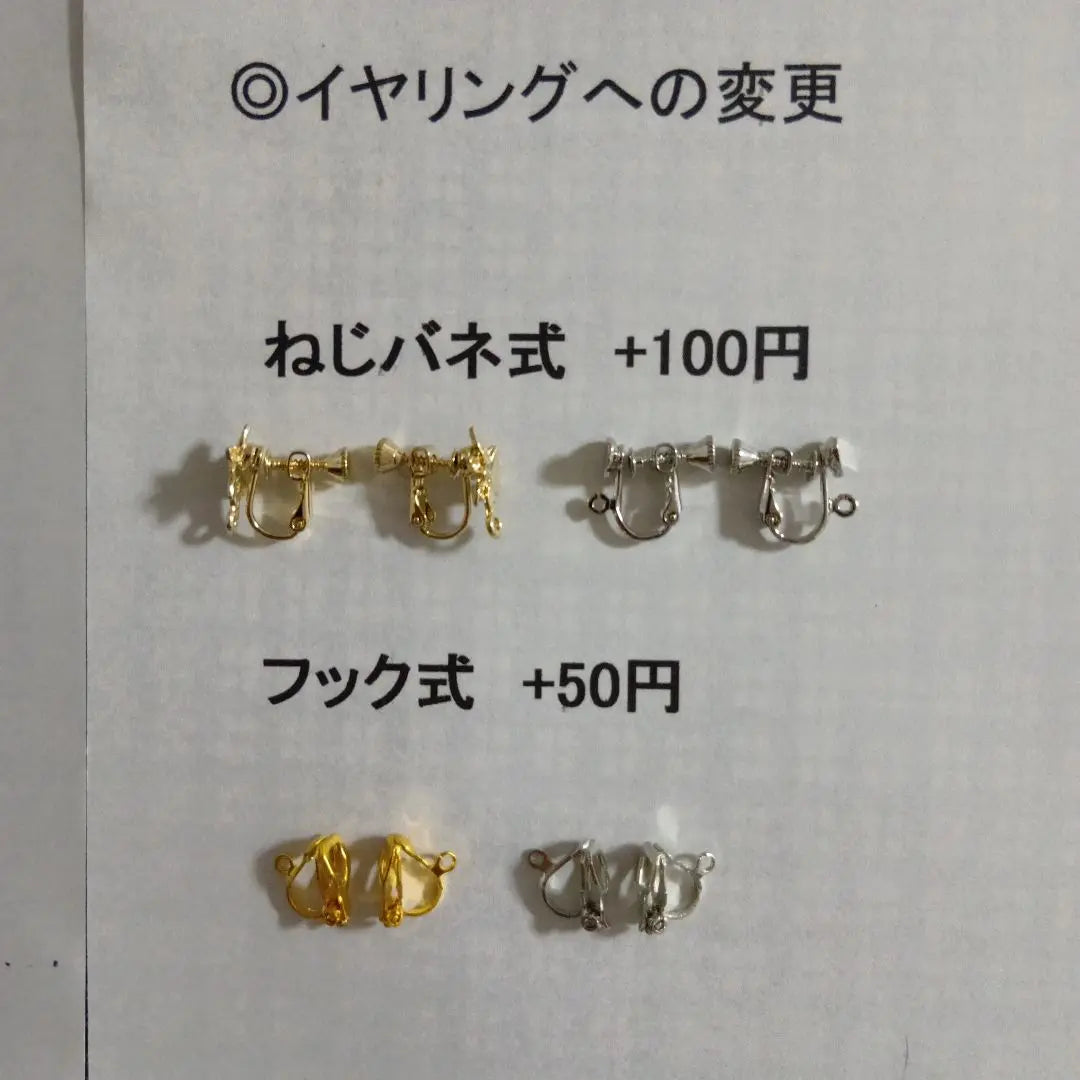 ☆ 300 yen piercing 46. | ☆300円ピアス 46. ニャンコ/キラキラジルコニア風