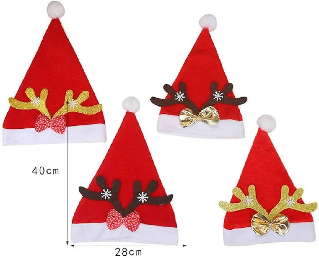 Santa hat set of 4 Christmas hat Santa party costume reindeer