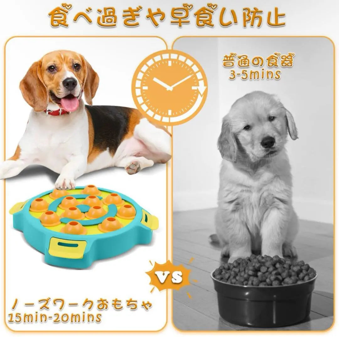 ●Dog Educational toys Nosework puzzles Snack search Training Preventing fast eating Smells Smells