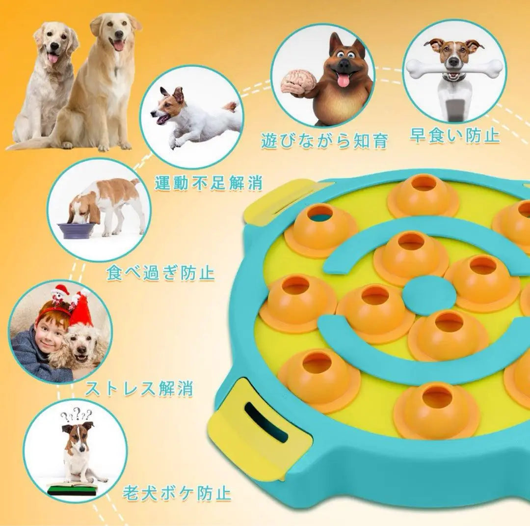 ●Dog Educational toys Nosework puzzles Snack search Training Preventing fast eating Smells Smells