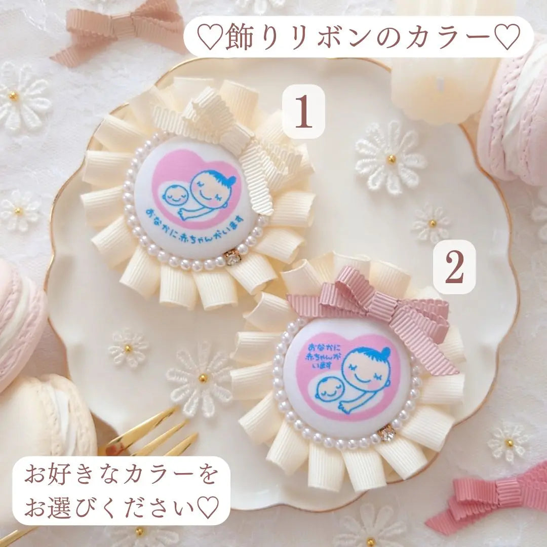 Double ribbon is cute ♡ Maternity Rosette Maternity Mark Double -sided Maternity Mark