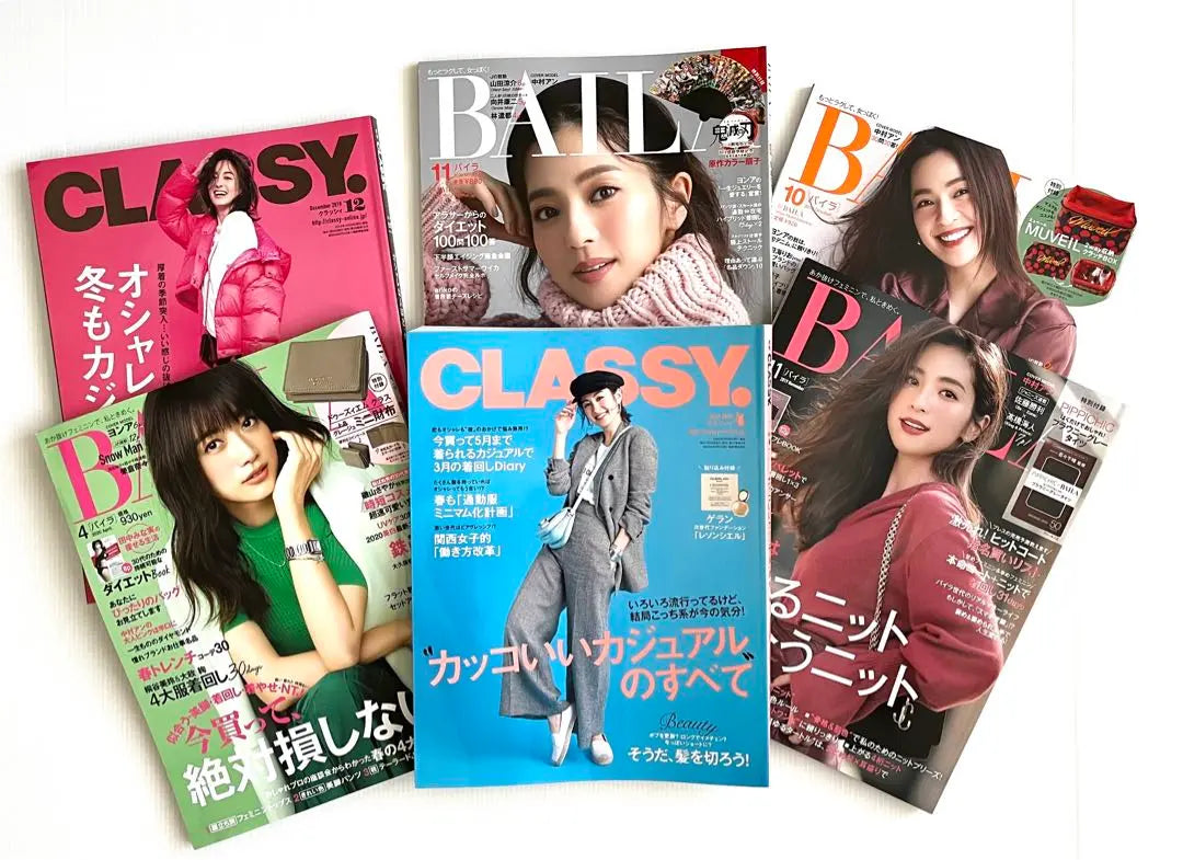 BAILA CLASSY Magazine bulk sale