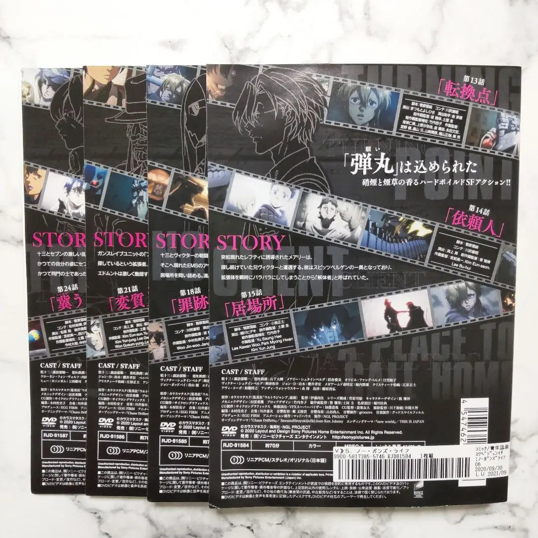 Junichi Suwabe★DVD de alquiler "No Guns Life" de Daiki Yamashita★Volumen completo