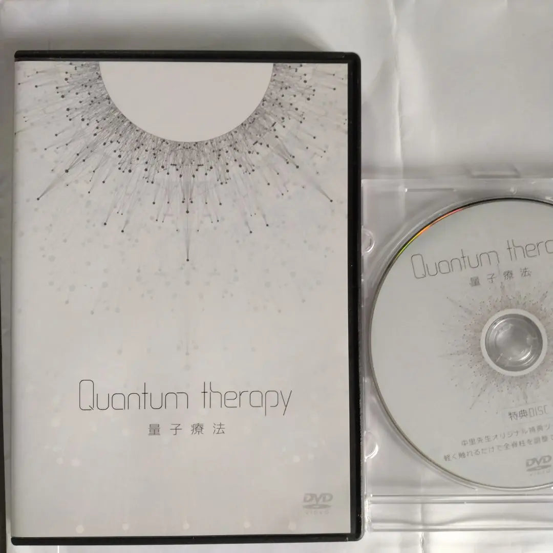 Quantum therapy 2 sets DVD