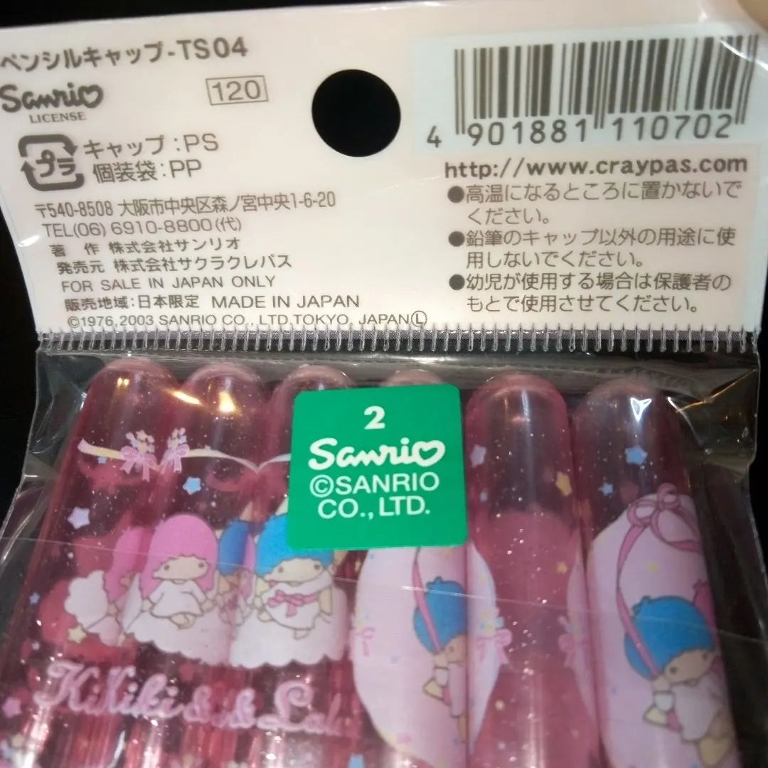 Sanrio Pencil Cap (6 pieces) Kiki&Lala Kikilala Rare