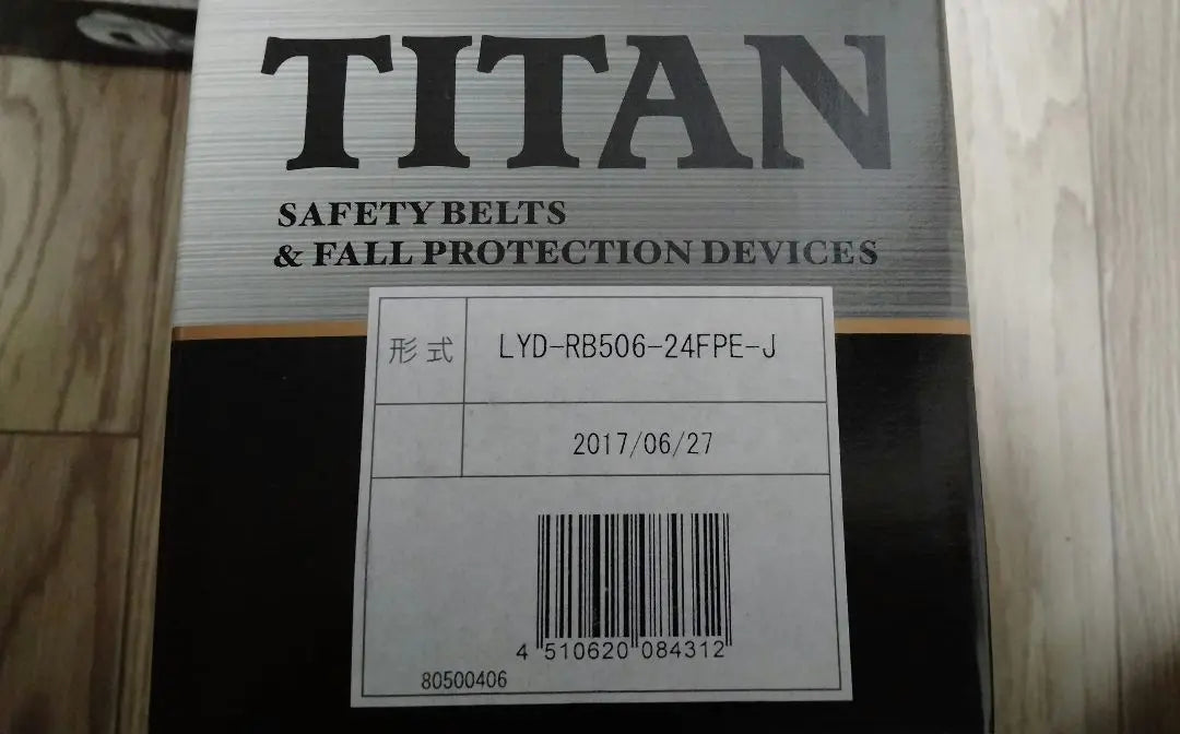 [TITAN] Juego de 2 cinturones de seguridad