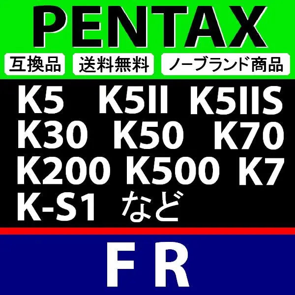 e3● PENTAX FR / ocular / 3 piezas