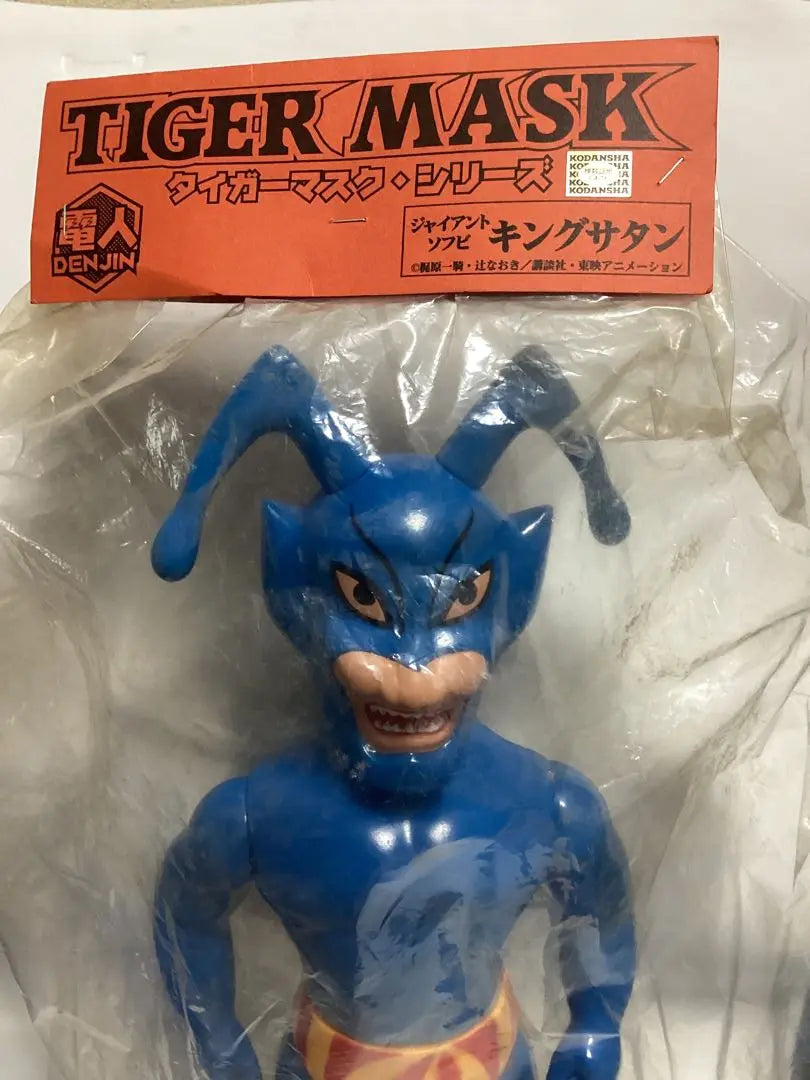 Denjin Tiger Mask Series Giant Soft Vinyl "King Satan"