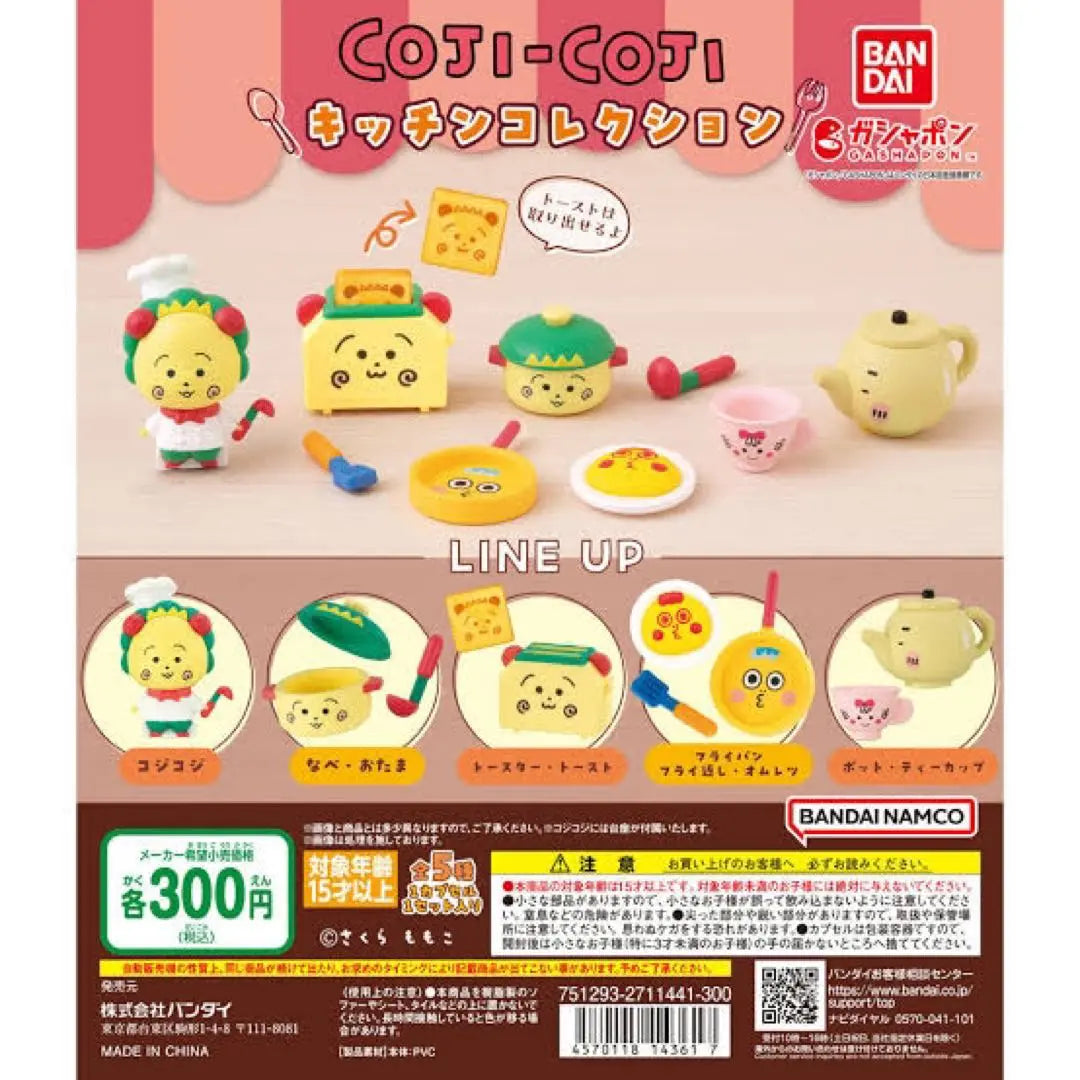 Bandai COJI-COJI Colección de cocina Jiro