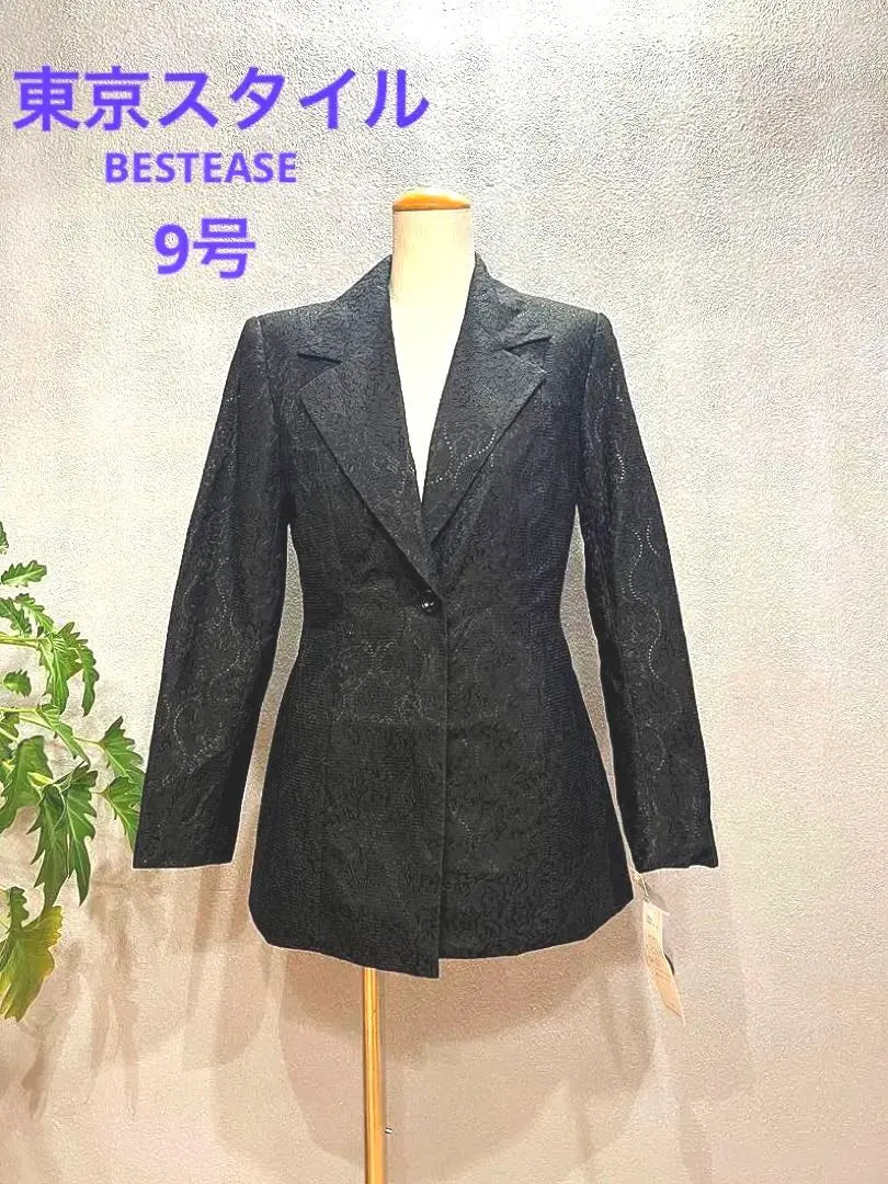 New Tokyo Style BESTEASE Jacket with Tag, No. 9