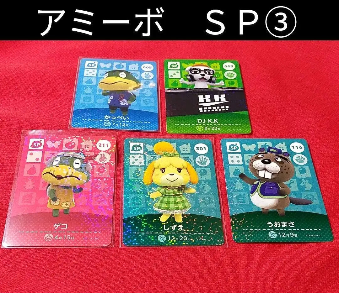 3◆ amiibo SP card ◆ Animal Crossing: New Horizons ◆ amiibo card ◆