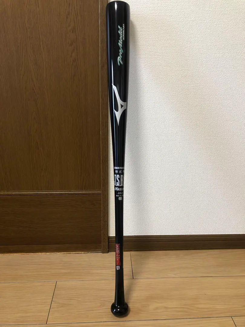 MIZUNO Soft ball carbon fiber bat professional model ICHRO51