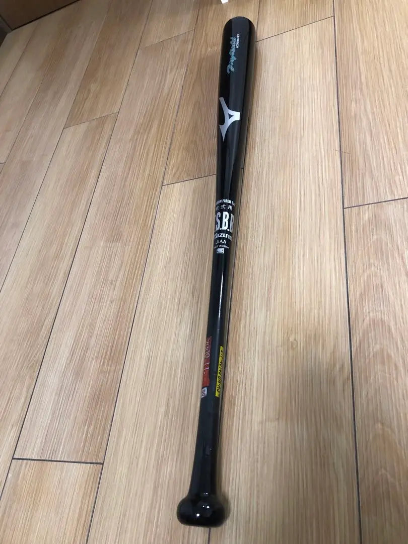 MIZUNO Soft ball carbon fiber bat professional model ICHRO51