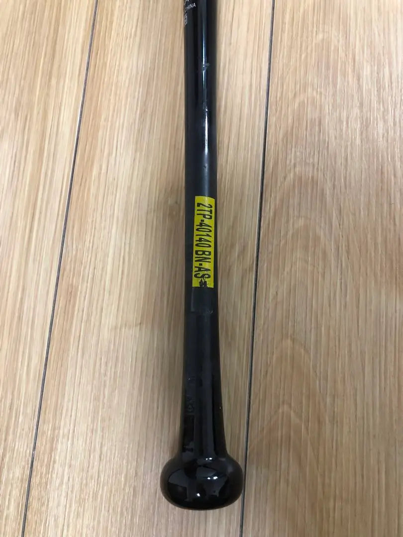 MIZUNO Soft ball carbon fiber bat professional model ICHRO51