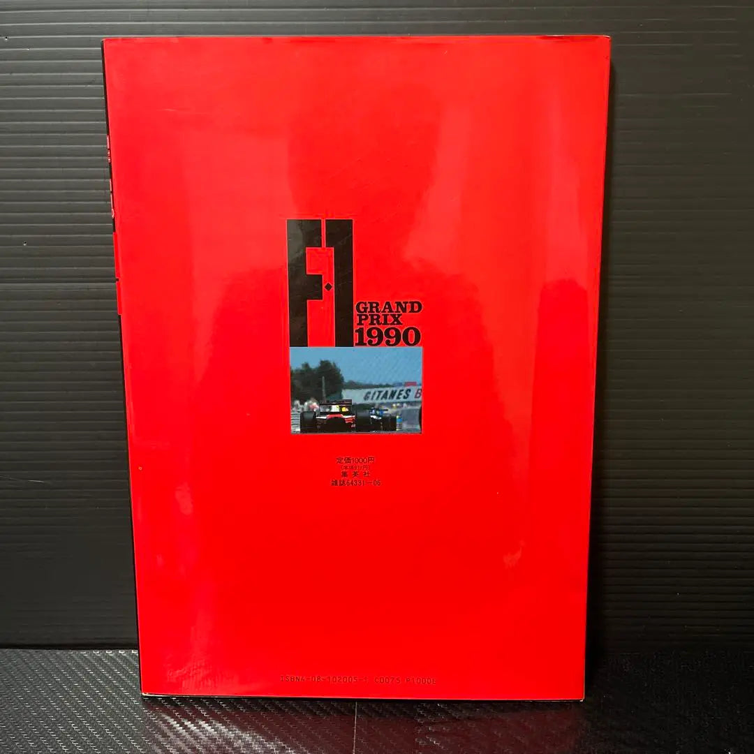 Jump F1 Grand Prix 1990 1991 Set of 2 books