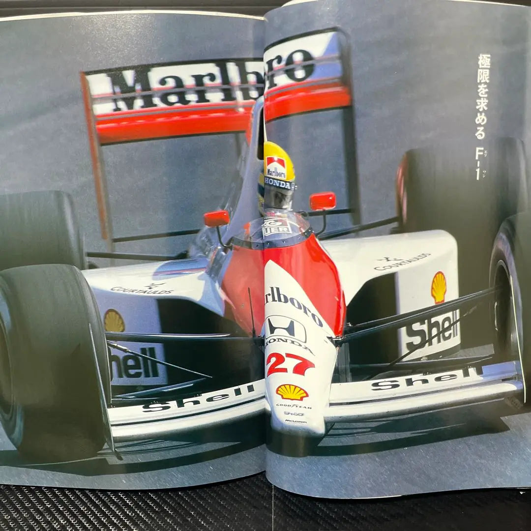 Jump F1 Grand Prix 1990 1991 Set of 2 books