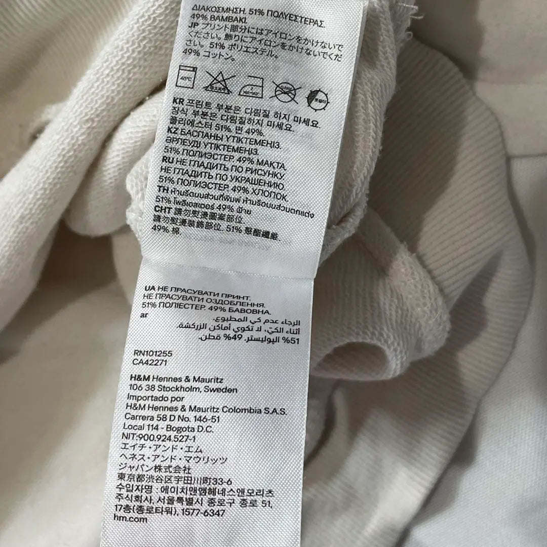 Sudadera H&amp;M [XL] Jersey de punto rugoso de una sola punta para mujer