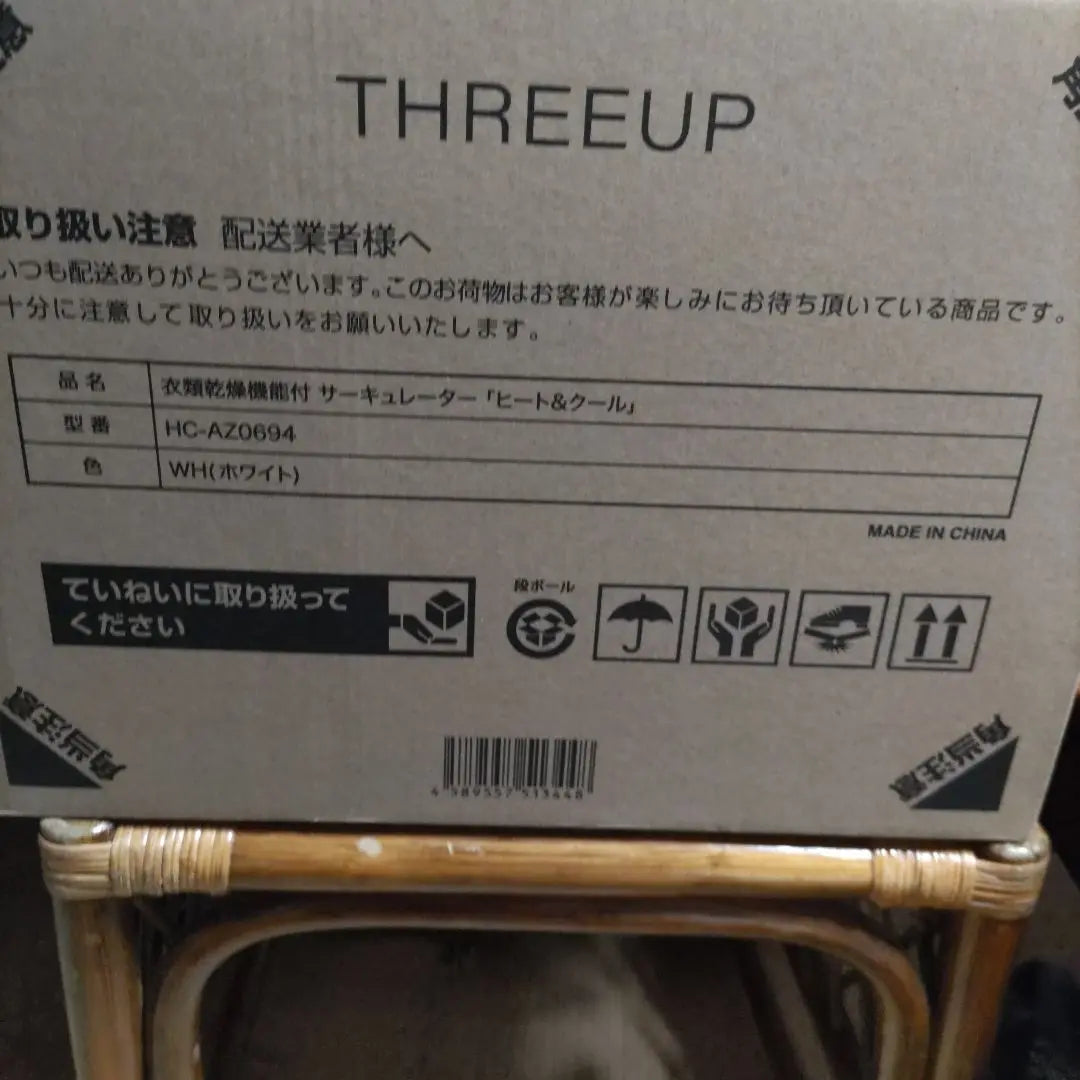 THREEUP Clothing Dryer Function Circulator Heed & Crew