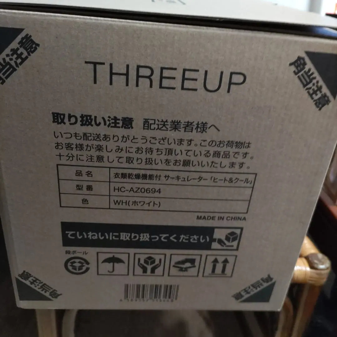 THREEUP Clothing Dryer Function Circulator Heed & Crew