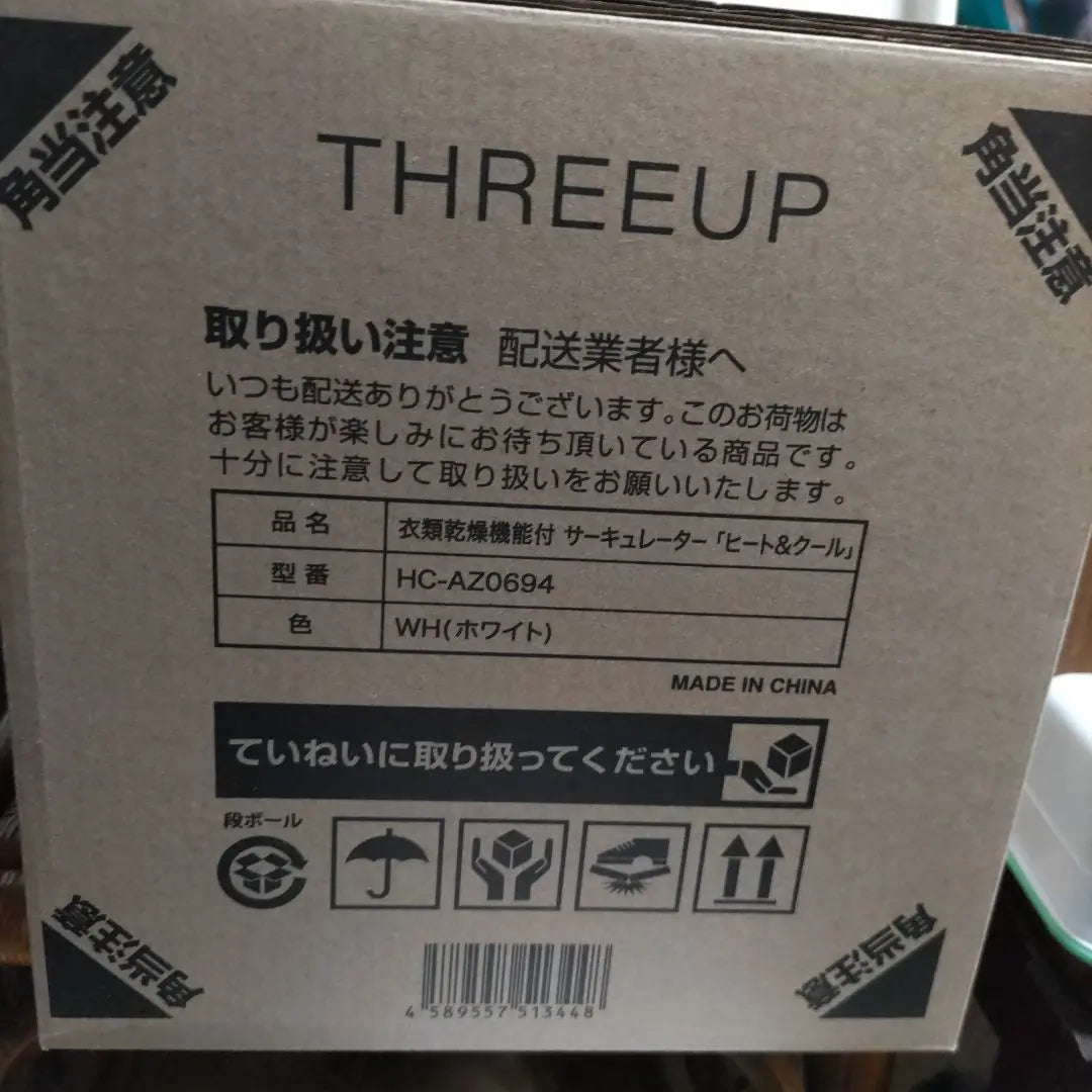 THREEUP Clothing Dryer Function Circulator Heed & Crew