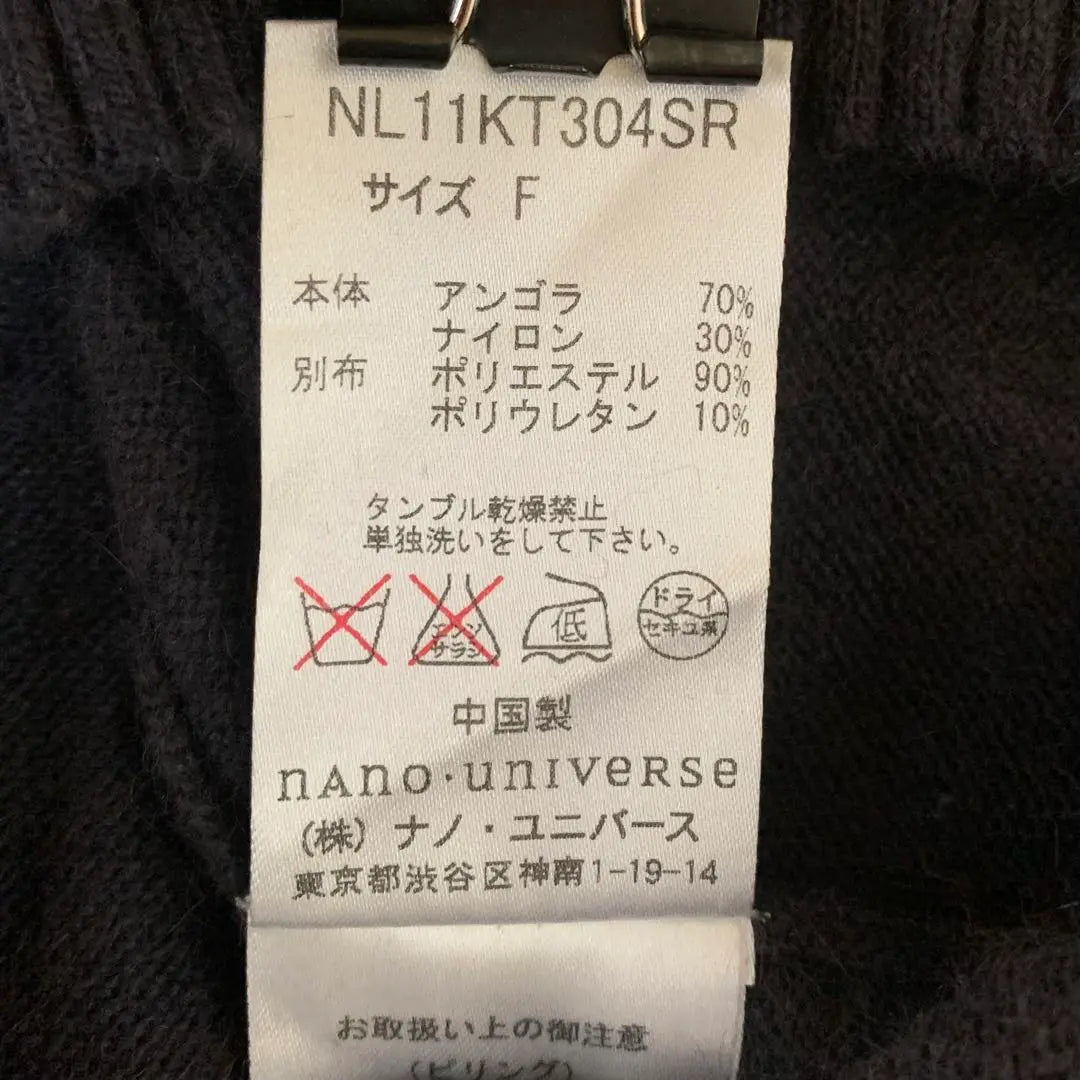 Mujer Nano Universe Knit [F] Cinta larga Gris carbón | ナノユニバース ニット レディース【F】ロング丈 リボン チャコールグレー