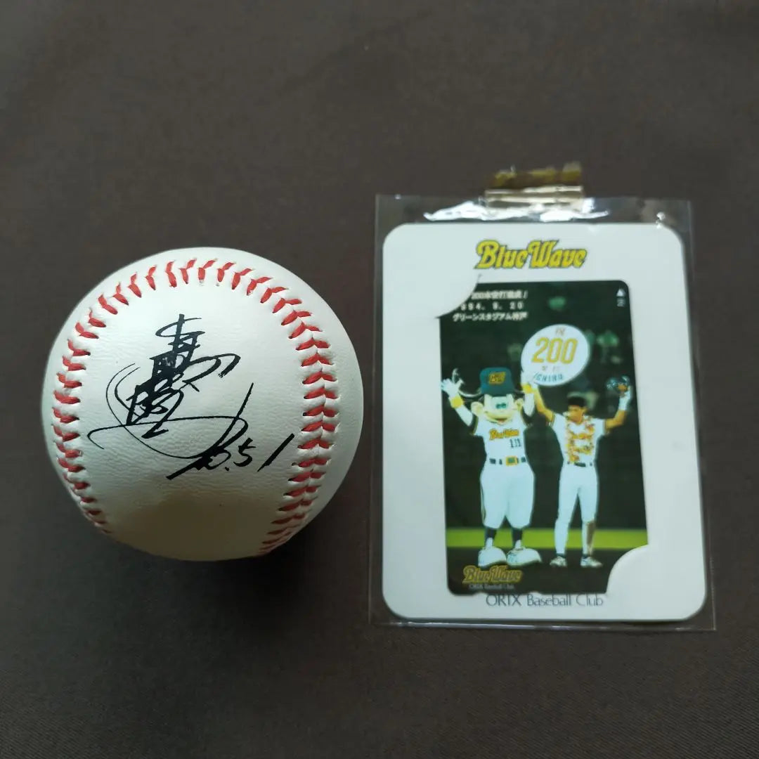 Ichiro and Suzuki Ichiro signed ball