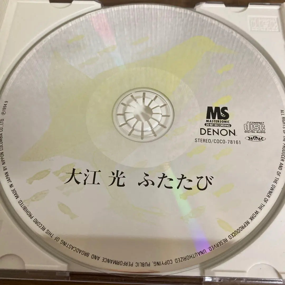 CD Oe Mitsuru de nuevo