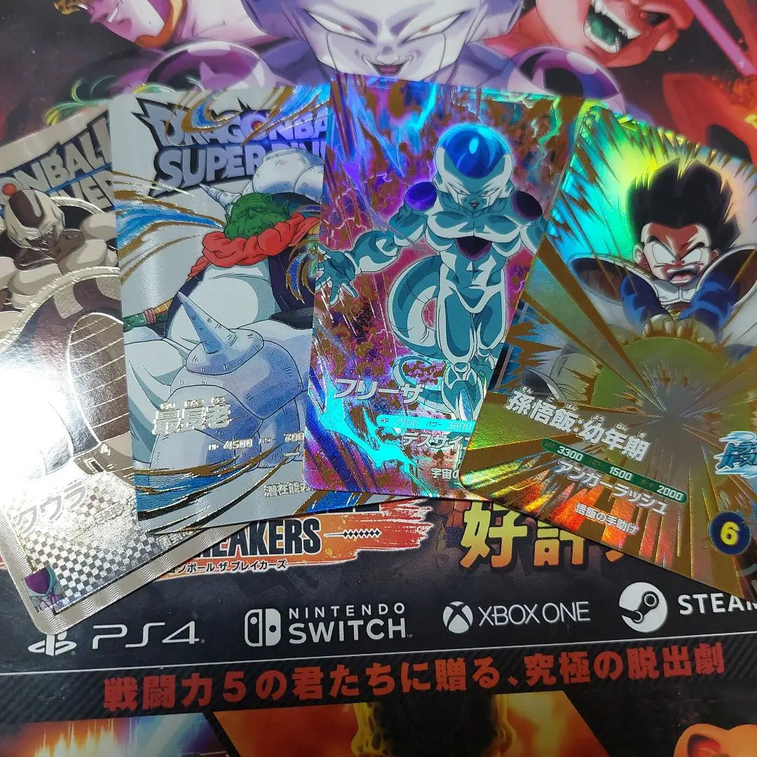 SDV2-4 set Dragon Ball Super Divers