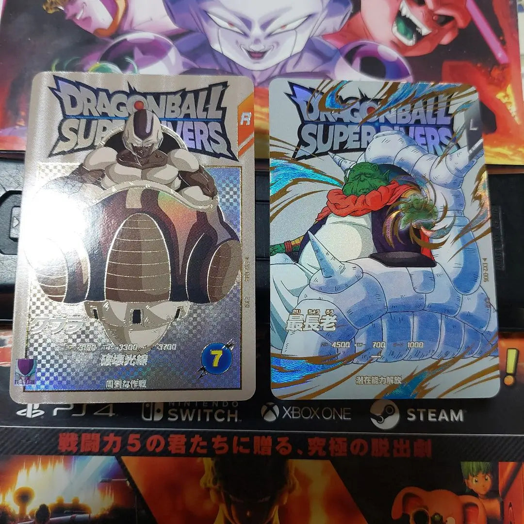 SDV2-4 set Dragon Ball Super Divers