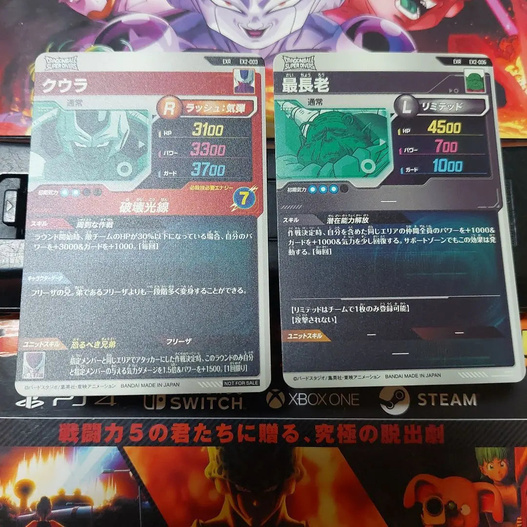 SDV2-4 set Dragon Ball Super Divers